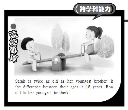 9月28日上海中环杯英语能力训练题及答案5