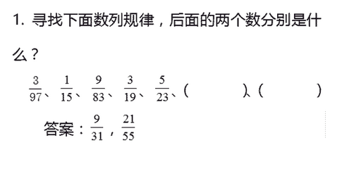 2016广州华杯赛备考：每日一练2.251