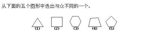 一年级奥数题区分图形（22）1