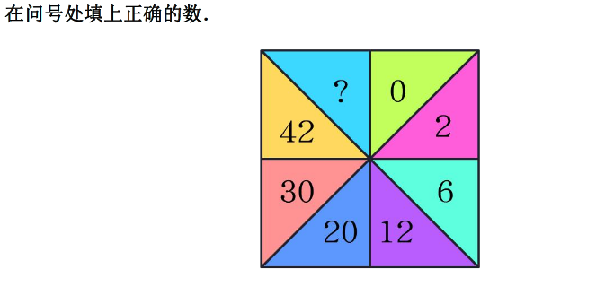 小学一年级做做想想练习题（二十三）1
