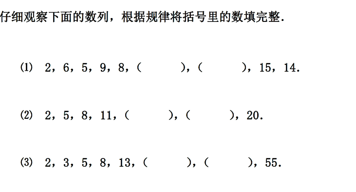 小学一年级做做想想练习题（二十六）1