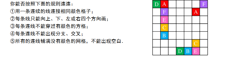 小学一年级做做想想练习题（五十四）1