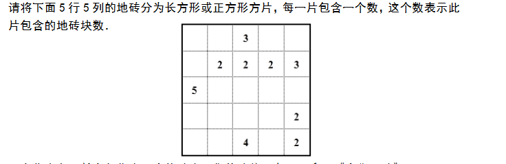小学一年级做做想想练习题（五十九）1