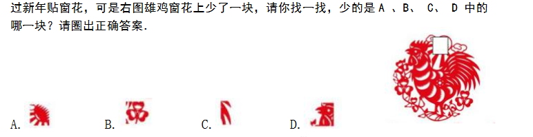 小学一年级做做想想练习题（五十五）1