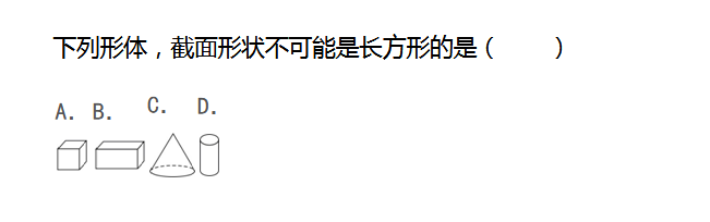 小学一年级做做想想练习题（九十八）1