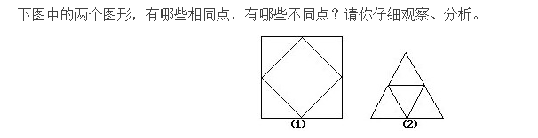 2018小学一年级做做想想练习题（三十八）1