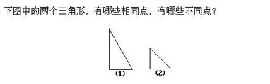 2018小学一年级做做想想练习题（四十六）1