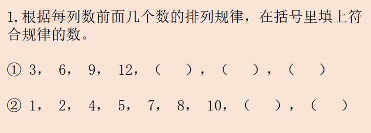 2018小学一年级做做想想练习题（五十二）1