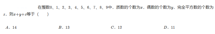 2018五年级质数与合数练习题（四十六）1