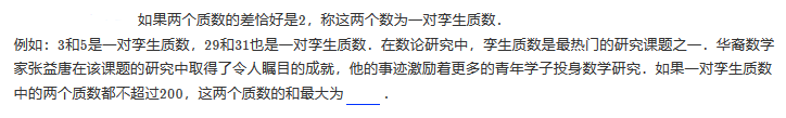 2018五年级质数与合数练习题（四十一）1