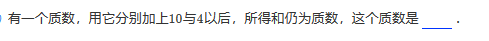 2018五年级质数与合数练习题（五十七）1