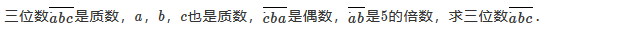 2018五年级质数与合数练习题（三十三）1