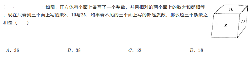 2018五年级质数与合数练习题（三十四）1