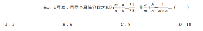 2019五年级质数与合数练习题及答案（三）1