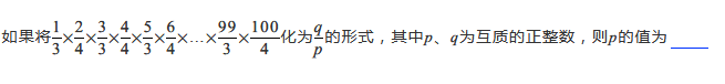 2019五年级分解质因数练习题及答案（二）1