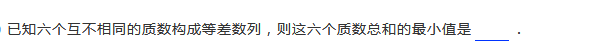 2019五年级质数与合数练习题及答案（十九）1