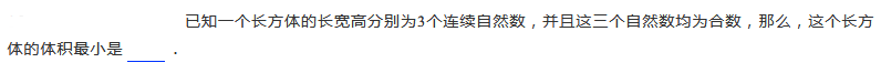 2019五年级质数与合数练习题及答案（十五）1