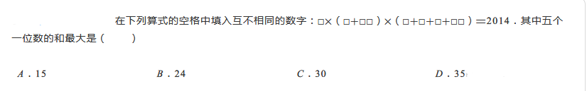 2019五年级分解质因数练习题及答案（十九）1