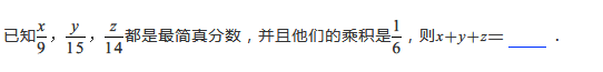 2019五年级分解质因数练习题及答案（十八）1