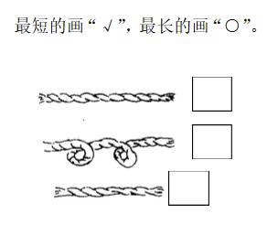 小学一年级数学练习题：做做想想练习题及答案（十）1