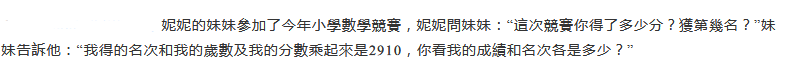 2019五年级分解质因数练习题及答案（六十三）1