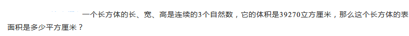 2019五年级分解质因数练习题及答案（六十九）1