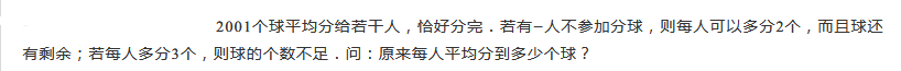 2019五年级分解质因数练习题及答案（六十八）1