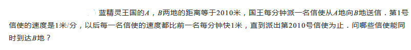 2019五年级分解质因数练习题及答案（五十四）1