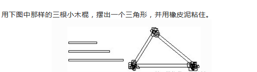 小学一年级数学练习题：做做想想练习题及答案（十一）1