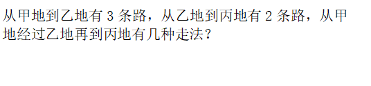 小学一年级数学练习题：做做想想练习题及答案（三十七）1