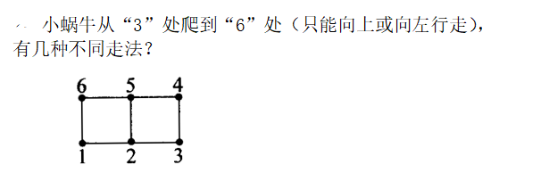 小学一年级数学练习题：做做想想练习题及答案（三十八）1