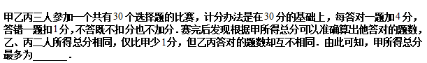 2019五年级不定方程练习题及答案（十九）1