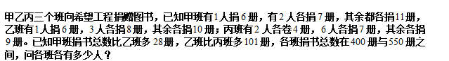 2019五年级不定方程练习题及答案（十）1
