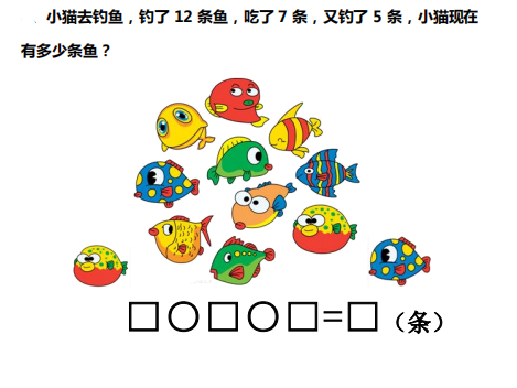 小学一年级数学做做想想练习题及答案（十四）1