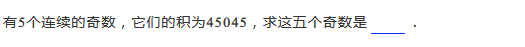 2019五年级分解质因数练习题及答案（四十四）1