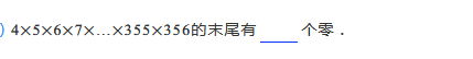 2019五年级分解质因数练习题及答案（四十五）1
