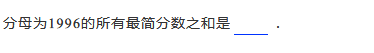 2019五年级分解质因数练习题及答案（四十六）1