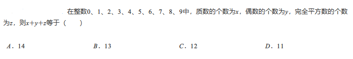 2019五年级质数与合数练习题及答案（四十）1