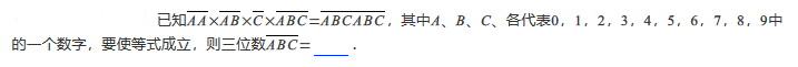 2019五年级分解质因数练习题及答案（三十一）1