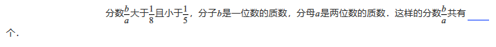 2019五年级质数与合数练习题及答案（三十六）1