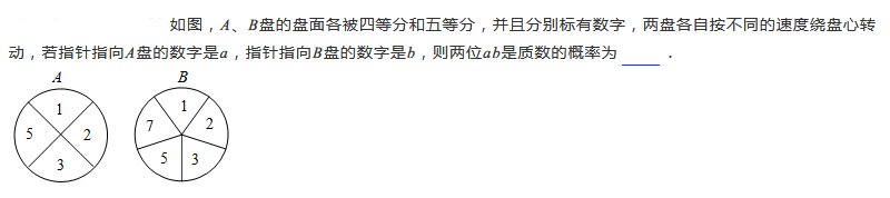 2019五年级质数与合数练习题及答案（二十二）1