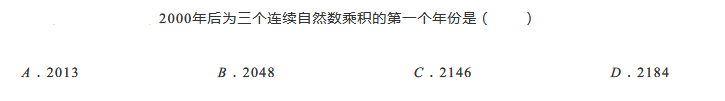 2019五年级分解质因数练习题及答案（二十五）1