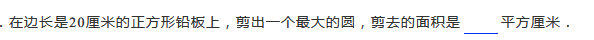 2019四年级数学格点与面积练习题及答案（三十）1