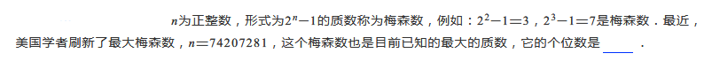 2019五年级质数与合数练习题及答案（十八）1