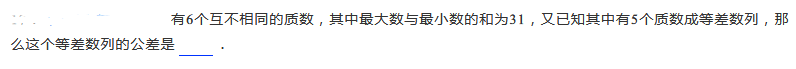 2019五年级质数与合数练习题及答案（十七）1