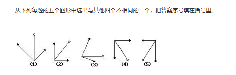 2018小学一年级做做想想练习题（五十）1