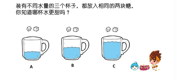 2018小学一年级做做想想练习题（十六）1