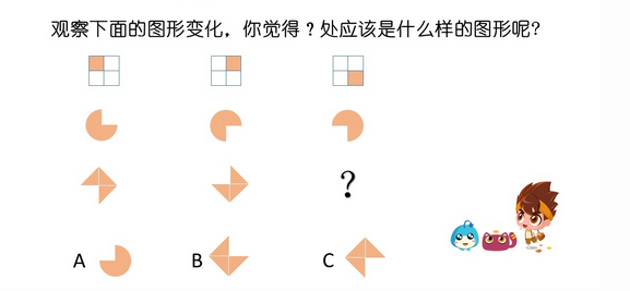 2018小学一年级做做想想练习题（十）1