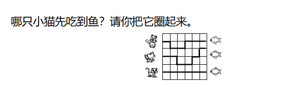 小学一年级做做想想练习题及答案（一）1