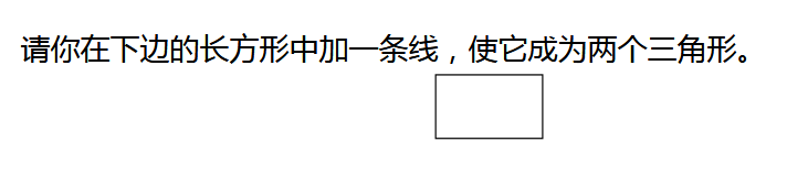 小学一年级做做想想练习题（九十二）1